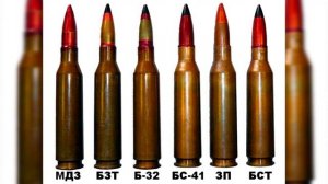 14,5х114 мм — патрон для крупнокалиберных пулемётов и ружей.