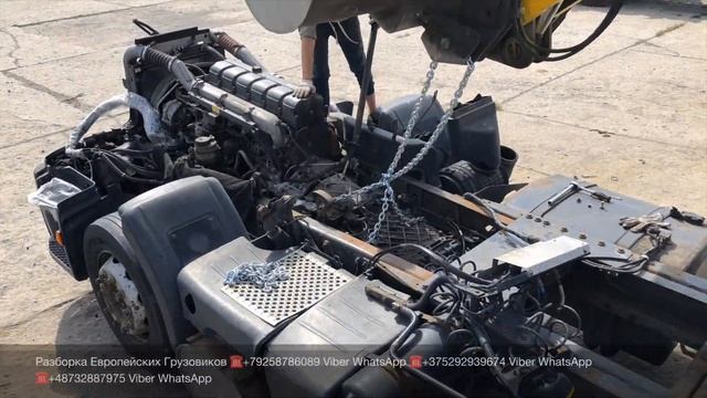 25.04.19 Польша Машинокомплекты из Европы Доставка в РФ и СНГ Разборка Европейских грузовиков