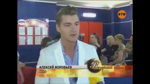 Репортажи с фестиваля Провинциальная Россия - Алексей Воробьев о фильме Вставай и Бейся