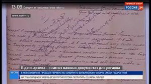 О самых важных документах для региона (Пресс-конференция от 10.03.2017, ГТРК Новосибирск).mp4