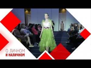 Модный показ "New Fashion Time" в Челябинске