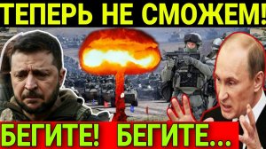 последние новости! БЕГИТЕ! БЕГИТЕ, ПОКА НЕ ПОЗДНО Пришла срочная весть из Москвы 19 апреля