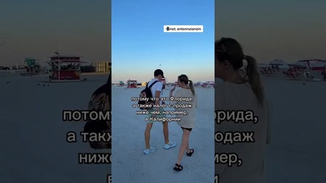 5 ПРИЧИН ПОЕХАТЬ НА ЯЗЫКОВЫЕ КУРСЫ В МАЙАМИ #shorts #usa #сша #языковыекурсы #майами #miami #florid