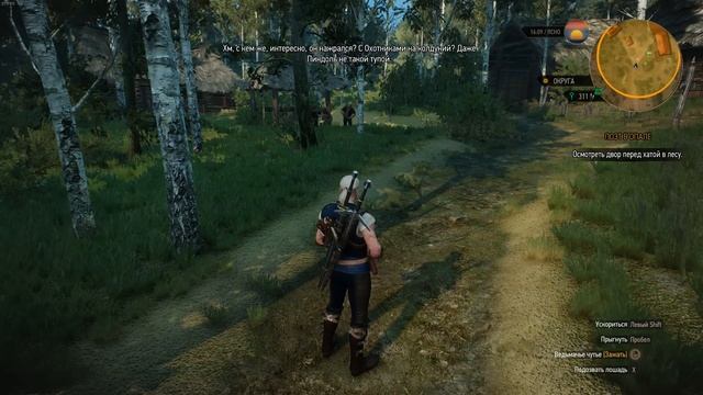 Ведьмак 3 - Интересности - Перстень поэта (скрытая часть квеста - Поэт в опале) смотреть онлайн