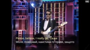 F  R  David  - Word (Бг превод)