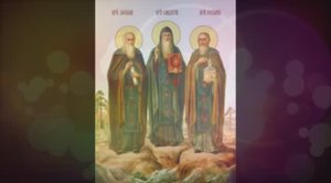 Соловецкий патерик - Зосимы, Савватия и Германа