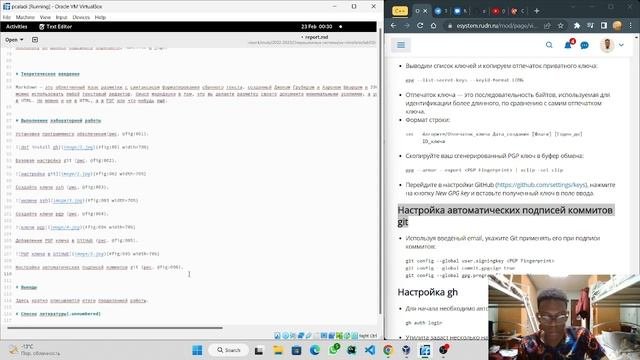 Лабораторная работа № 3