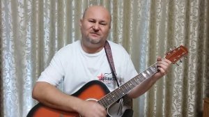 Стелется дым