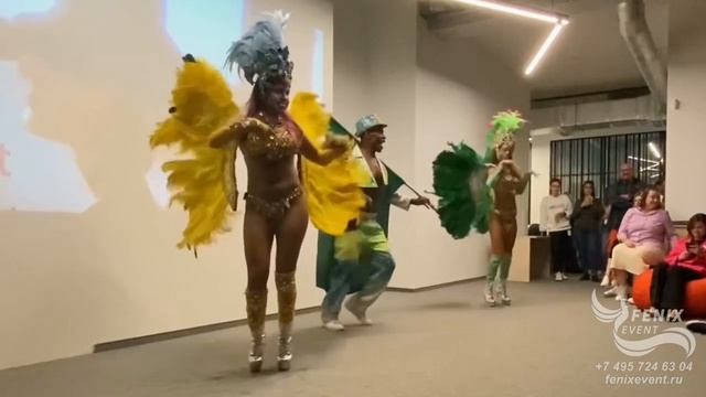 Заказать бразильское шоу на праздник, свадьбу, юбилей и корпоратив в Москве-бразильские танцы в офис