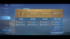 10 Способов БЕСПЛАТНО получить облик и героя в Mobile Legends