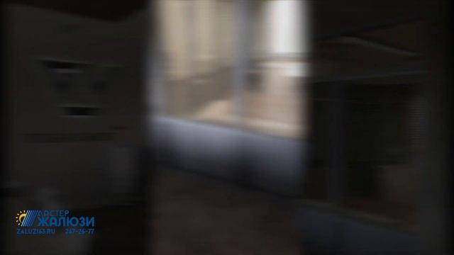 Горизонтальные алюминиевые жалюзи с электроприводом. Мастер Жалюзи Самара
