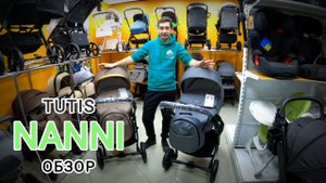 ???ОБЗОР НА МОДУЛЬНУЮ КОЛЯСКУ TUTIS NANNI 2в1???