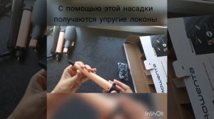 мультистайлер Rowenta 14 в 1 Infinite Looks CF4230FO