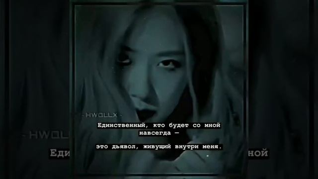 *?k-pop цитаты?*