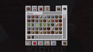 как обустроить комнату в майнкрафт