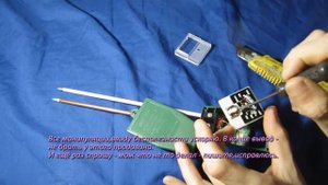 Попытка ремонта 3in1 почвы рн-метр, влажность, свет метр с Али-экспресс
