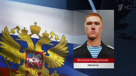 В Минобороны сообщили новые имена героев, которые мужественно сражаются с украинскими националистами