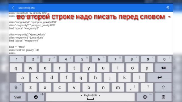 Как открыть парашют в кс 1.6 на андроид ?? смотреть онлайн