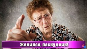 СВЕКРОВЬ так возненавидела невестку - что сжила её со свету своим проклятием