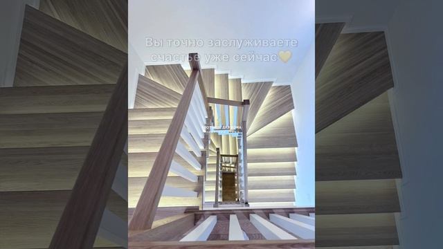 Вы точно заслуживаете счастье уже сейчас! смотреть онлайн