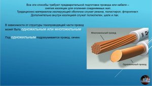 Занятие 1 УП 01 часть 1.mp4