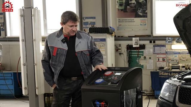 Заправка автомобильного кондиционера