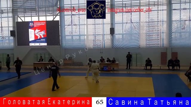 Чемпионат ЦФО по Рукопашному Бою 2018 г. Головатая Екатерина 65 кг смотреть онлайн
