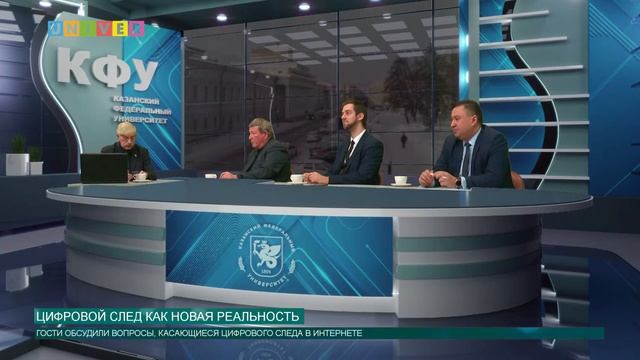 ЦИФРОВОЙ СЛЕД КАК НОВАЯ РЕАЛЬНОСТЬ