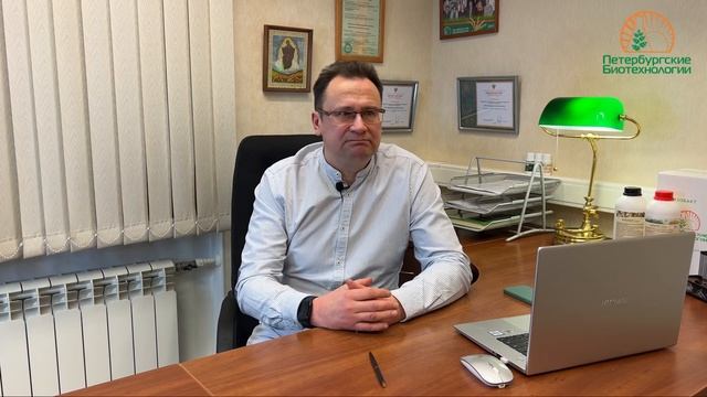 Биотехнология поля / Биопрепараты Ризобакт и Микобакт /ООО"Петербургские Биотехнологии"