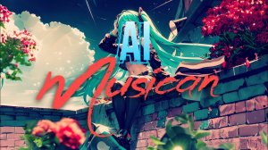 MUSICIAN デジタル・ダイヴィング" (Digital Diving)