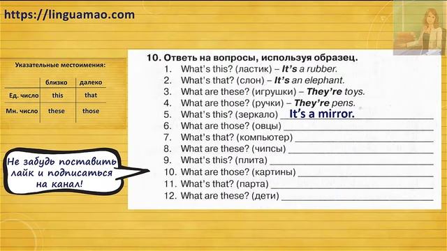 Spotlight 4 класс Сборник упражнений страница 8 номер 10 ГДЗ решебник смотреть онлайн