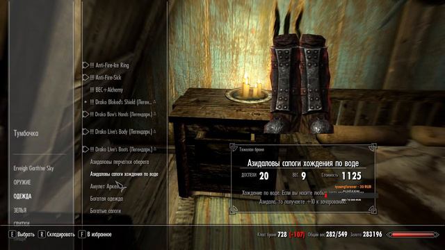 [ TES ] V Skyrim - муйня эти ваши "танки" смотреть онлайн