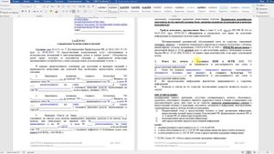 Запрос ЖКХ по лицевым счетам о правильности начислений платежей