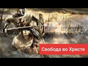 Путь  воина часть 1 / Олег Мамонтов