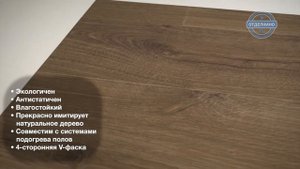 PERGO SENSATION 4V ДУБ ФЕРМЕРСКИЙ L1231-03371