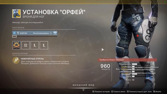 Destiny 2 Зур привёз ТОПЧИК! Монте-карло!(Актуально до 28 января) смотреть онлайн