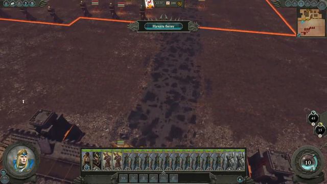 Total War: Warhammer II. Рыцари дракона #7 смотреть онлайн