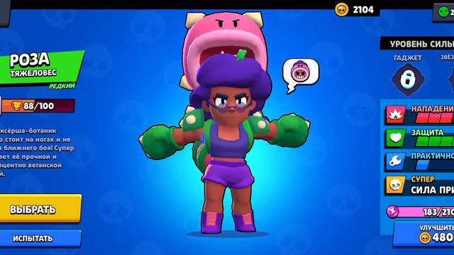 В этом видео показывают как у меня бойцов в бравал старсе смотреть онлайн