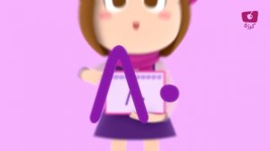 الأرقام من 1 إلى 100 أغنية | اغنية تعليمية للاطفال من قناة كرزة