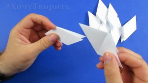 Как сделать сюрикен из бумаги -Оригами сюрикен