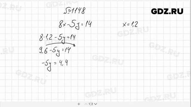 № 1148- Алгебра 7 класс Макарычев смотреть онлайн