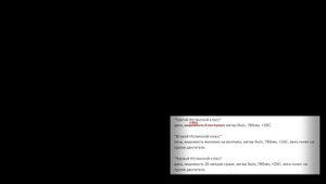 DCS Ми-8 Испанское висение, обучение