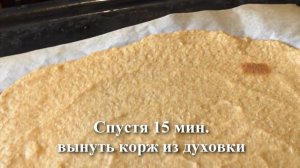Пицца "Маргарита" на основе из киноа