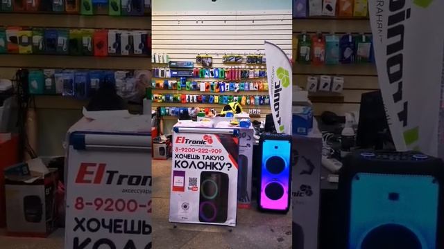 Лазер 3D + крутая колонка Eltronic 20-56 Fire Box 1500 в Екатеринбург для Алексея