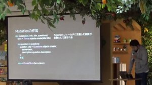 [DjangoCongress JP 2019] DjangoではじめるGraphQLとフロントエンド開発の協業