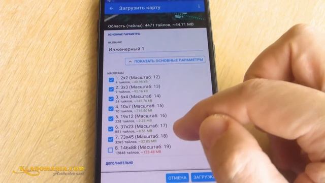 LOCUS MAP ОФФЛАЙН КАРТЫ Кеширование карты Google Maps ? Кладомания смотреть онлайн