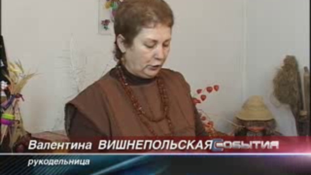 Мастеркласс