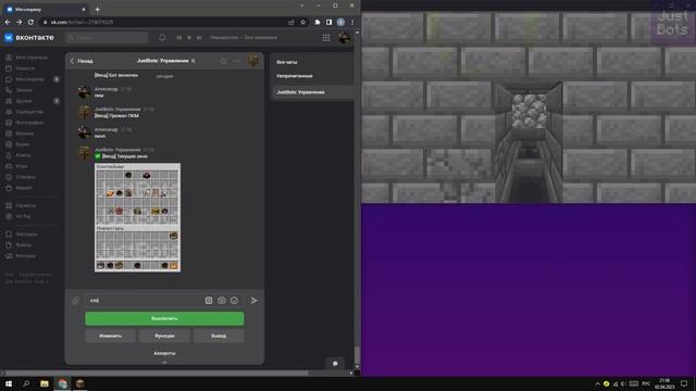 Копание генератора булыжника || JustBots || Просто Майнкрафт Боты смотреть онлайн