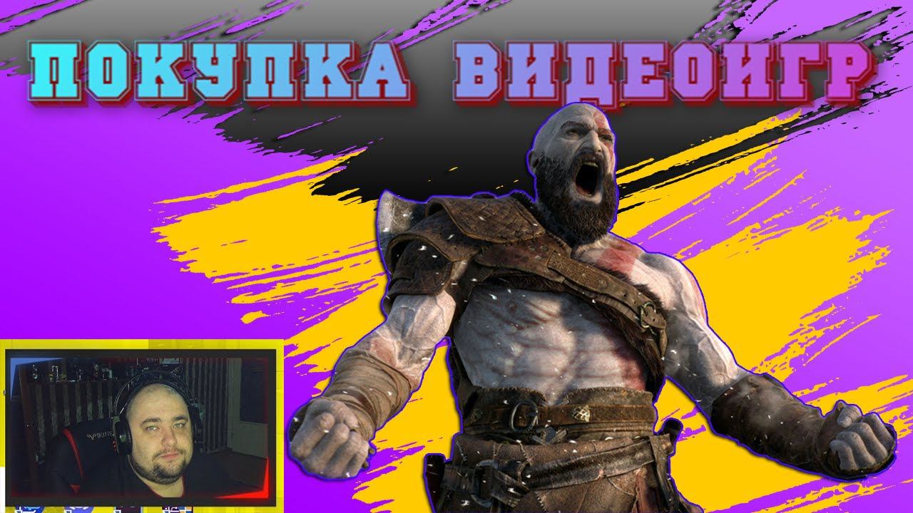 ГДЕ И КАК КУПИТЬ ВИДЕОИГРЫ ДЛЯ STEAM? смотреть онлайн