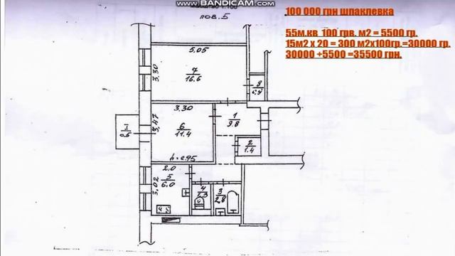 СКОЛЬКО СТОИЛ РЕМОНТ В СТАЛИНКЕ. САМВЕЛА ОПЯТЬ РАЗВЕЛИ смотреть онлайн